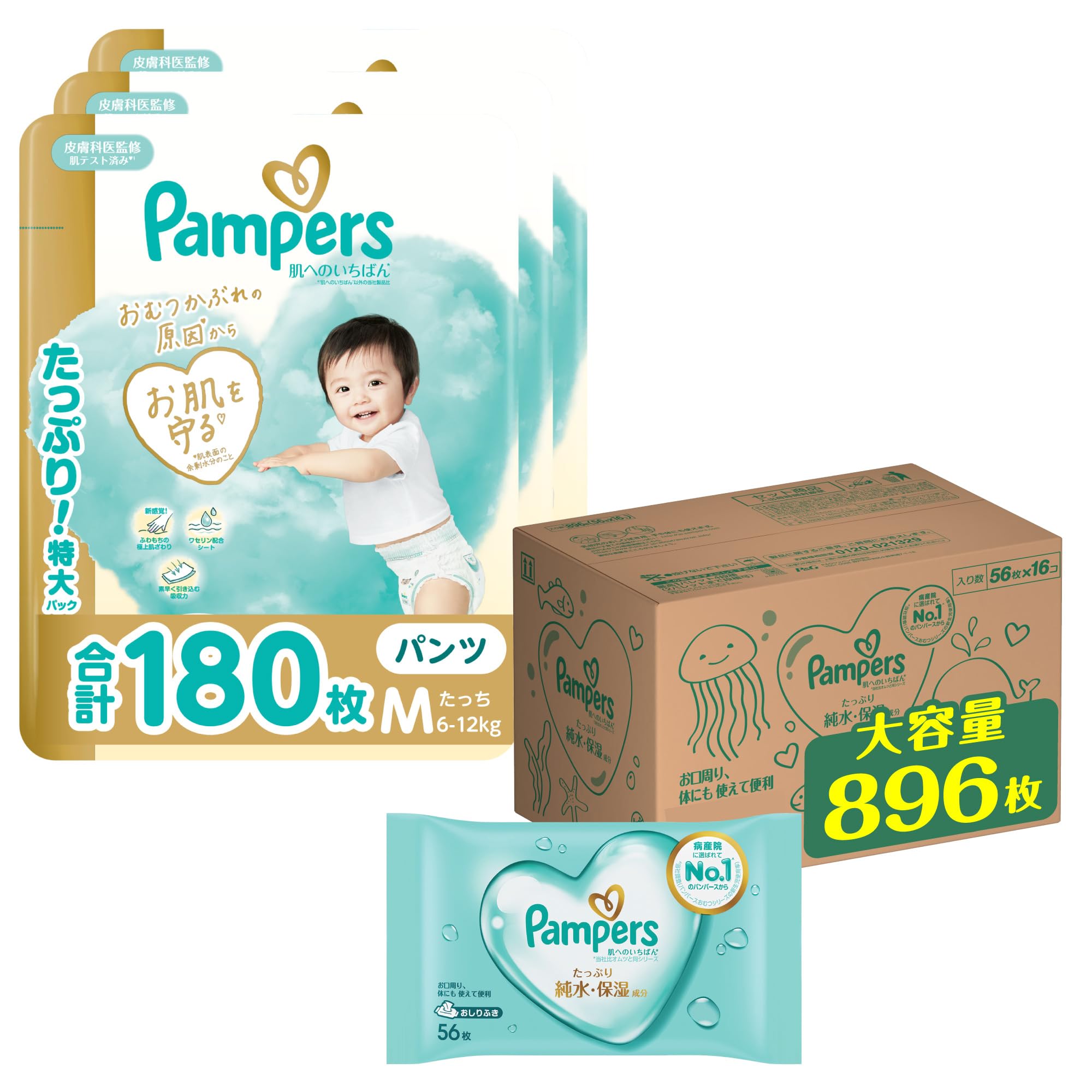 Amazon.co.jp: パンパース 【セット買い】【パンツ Mたっちサイズ